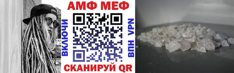 блэк спрут маркетплейс  Воткинск  АМФ VHQ 