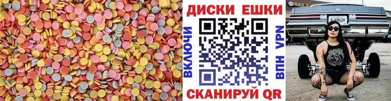 darknet формула  Воткинск  Экстази диски 