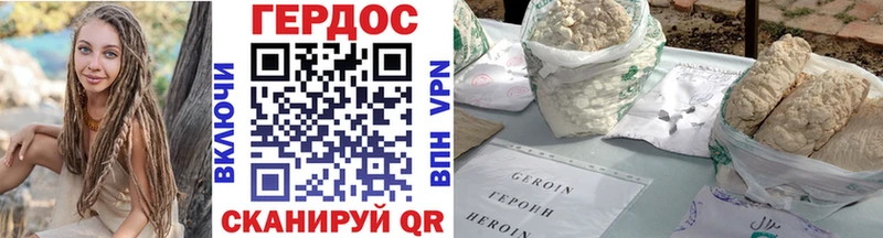 даркнет сайт  Воткинск  shop формула  ГЕРОИН афганец 