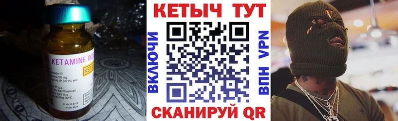 Кетамин ketamine  МЕГА вход  Воткинск  хочу  
