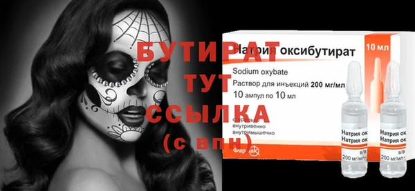 бутик Алексеевка