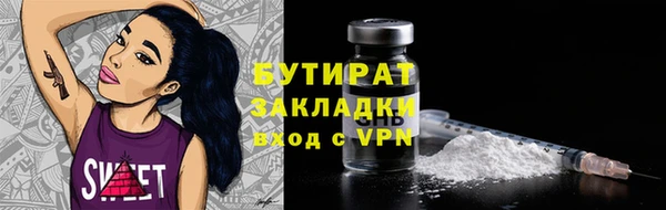 бутик Алексеевка