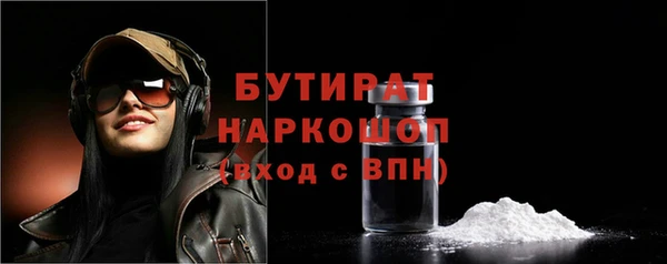 бутик Алексеевка