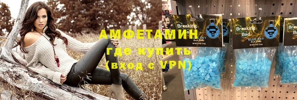 бутик Алексеевка
