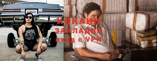 марихуана Алексин