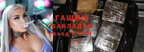 марихуана Алексин