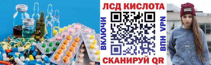 хочу   Воткинск  Лсд 25 экстази ecstasy 