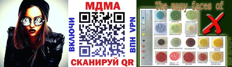 даркнет телеграм что такое Воткинск MDMA кристаллы