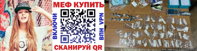 blacksprut как войти  Воткинск  Мефедрон кристаллы 