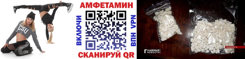 Метамфетамин винт Воткинск