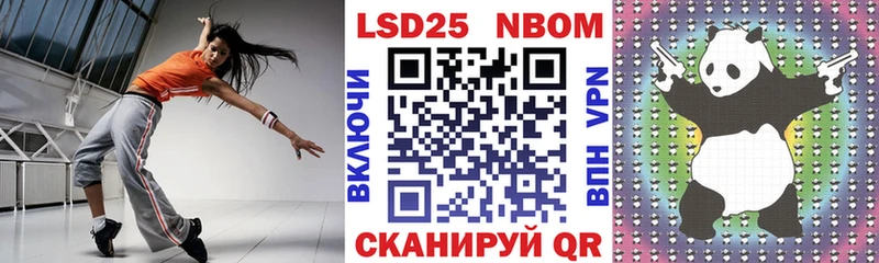 где найти наркотики  Воткинск  Марки N-bome 1500мкг 