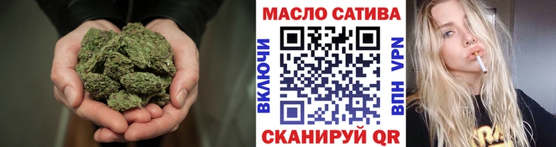 хочу наркоту Воткинск ТГК жижа