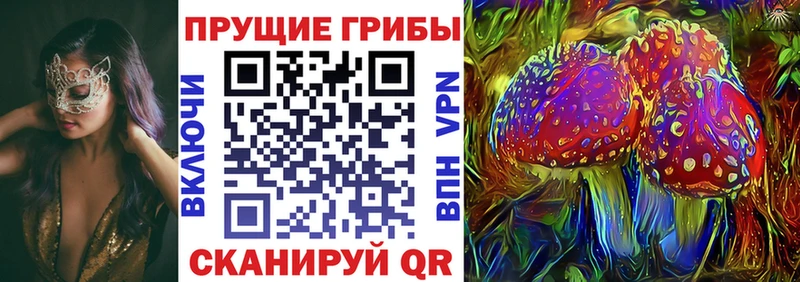 Псилоцибиновые грибы ЛСД  Воткинск 