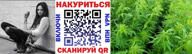 кракен онион даркнет сайт Воткинск Марихуана план